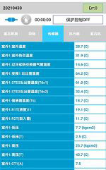 建水中央空调维修电话是多少