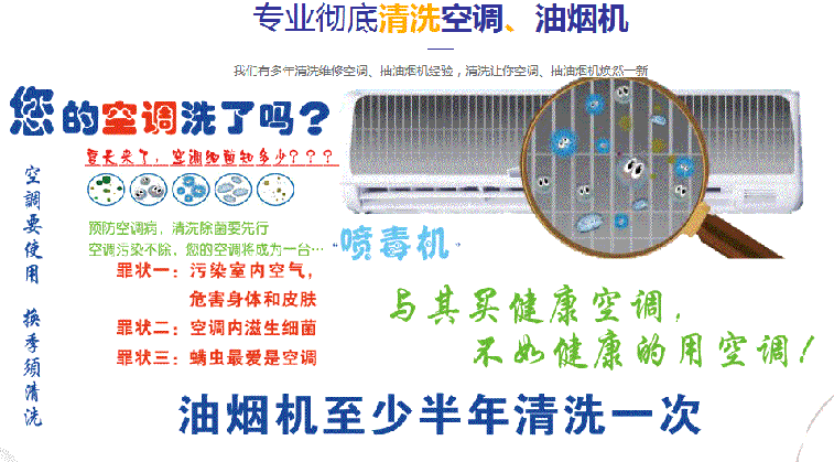 建水空调维修售后服务中心电话在哪里找